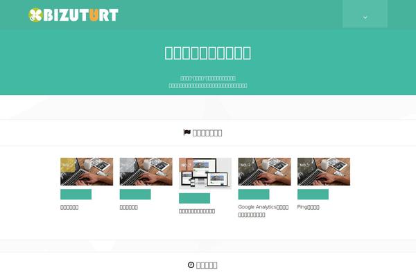 Site using Flexible FAQ plugin