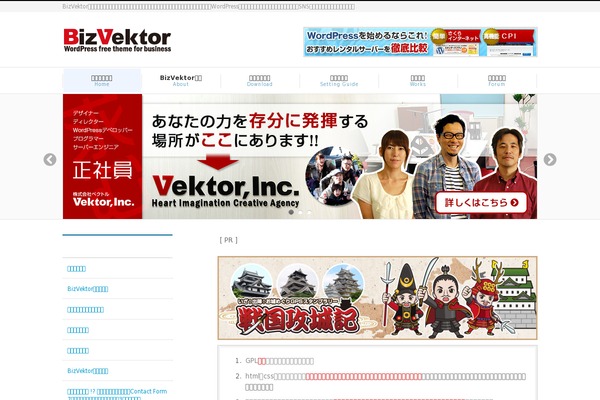 Site using VK Post Author Display plugin