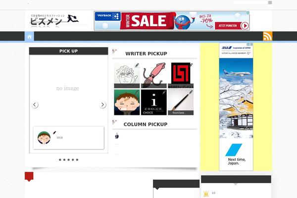 Hks theme site design template sample