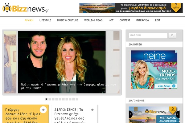 Site using Better-adsmanager plugin