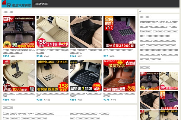 bjbm4sd.com site used Tao2014