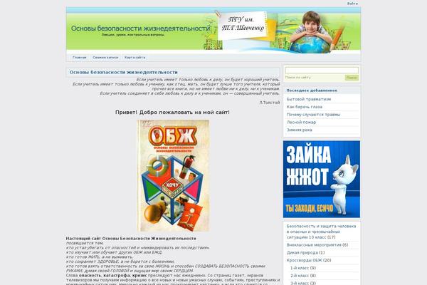 Blocks theme site design template sample