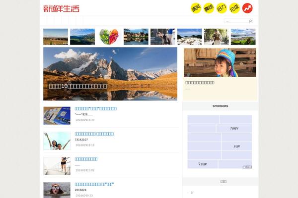 Aggregate theme site design template sample