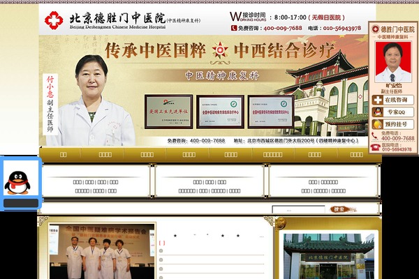 Newstyle theme site design template sample