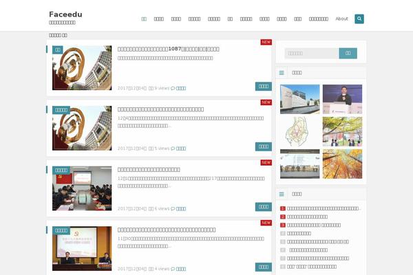 Begin theme site design template sample