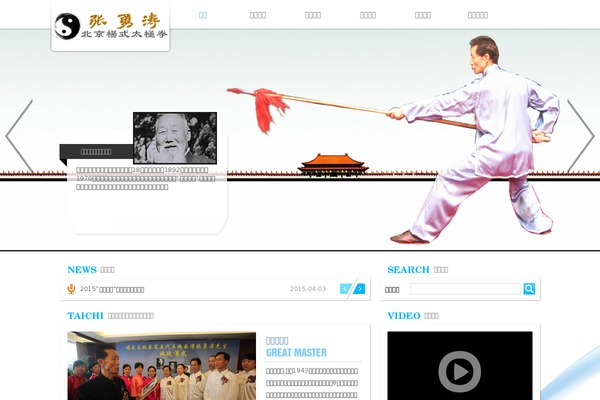 Moban07 theme site design template sample
