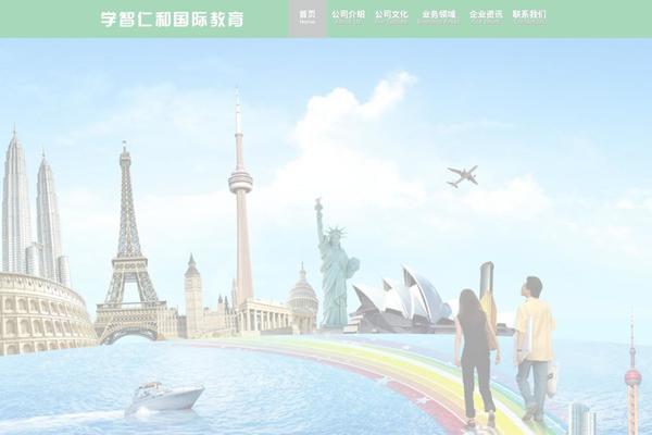 bjxzrh.com site used Elevetis