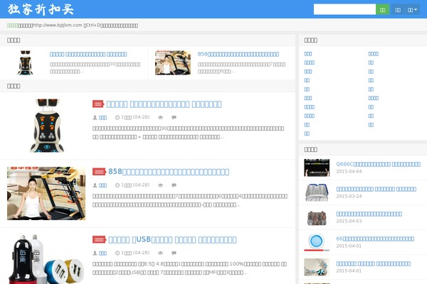 D8 theme site design template sample