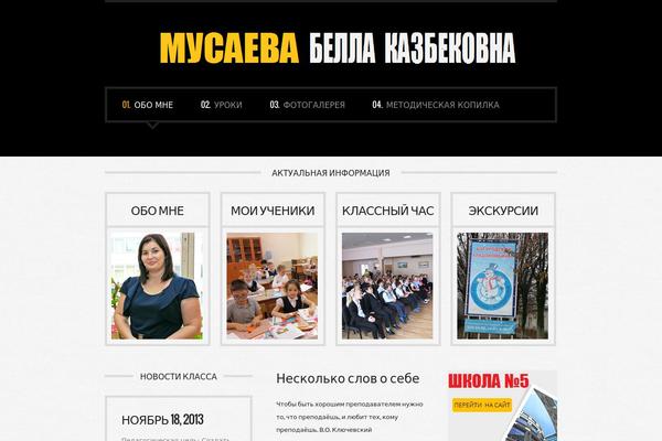 Archi theme site design template sample