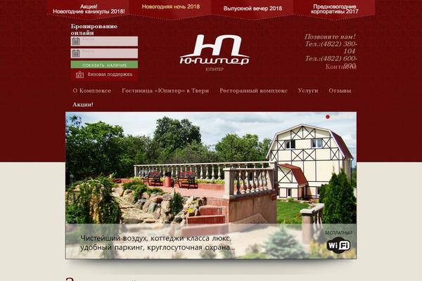 Site using WP Super Popup plugin