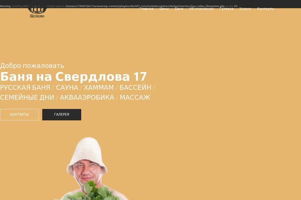 Site using Wbc907-core plugin