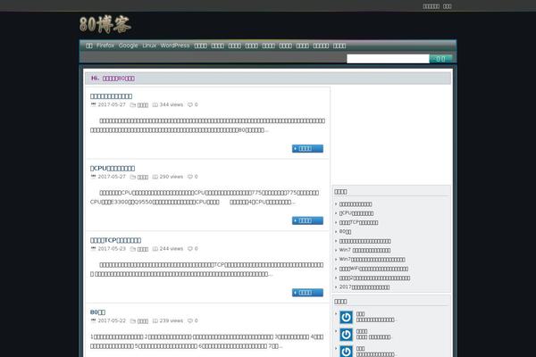 Site using WP-RecentComments plugin