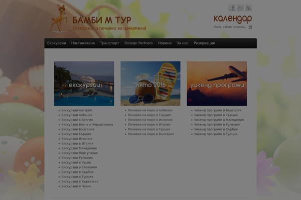 Site using Category-grid-view-gallery plugin