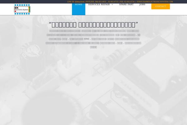 Site using Beaver Builder - WordPress Page Builder plugin