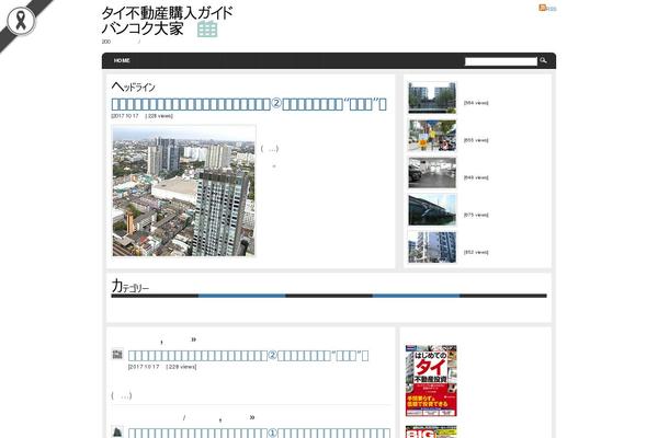 Site using Residence-gutenberg plugin