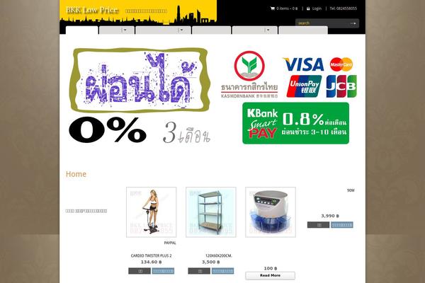 Sommerce theme site design template sample