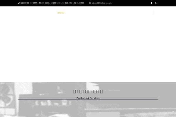 Konstruct theme site design template sample