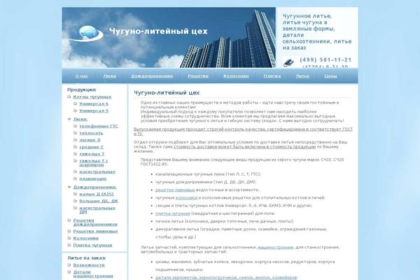 Cloudy theme site design template sample