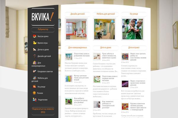 Site using Category and Page Icons plugin