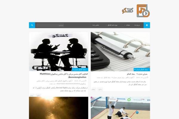 Compasso theme site design template sample