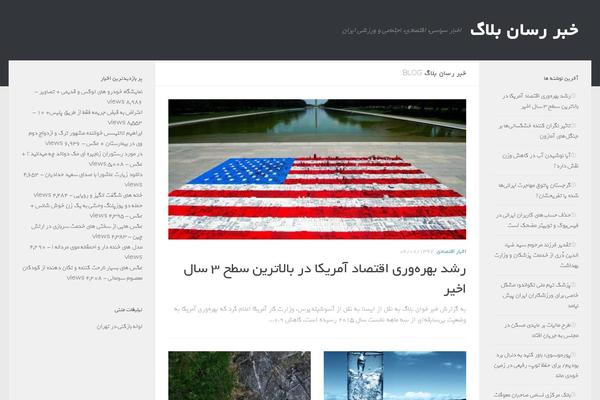 blaag.ir site used Seo-3eo