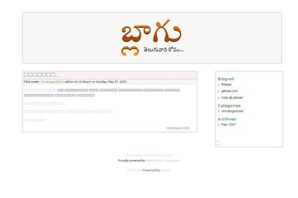 Site using Cookies for Comments plugin