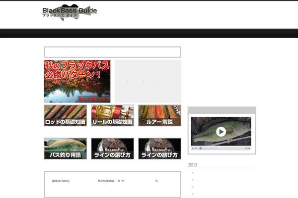 Site using Wp-lightpop plugin