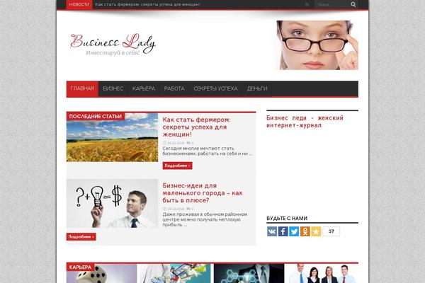 Jarida theme site design template sample