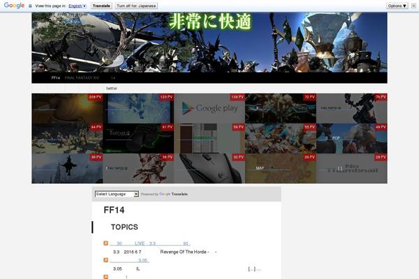 Stinger3ver20140327 theme site design template sample