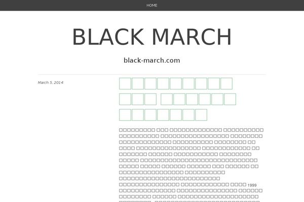 Bold Headline theme site design template sample