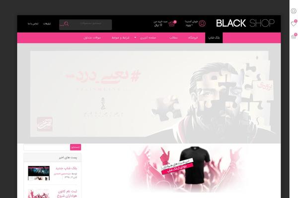 Site using Nexthemes-plugin plugin