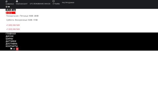 Site using Customer-reviews-woocommerce plugin
