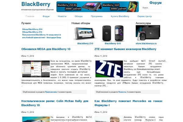 Bbs theme site design template sample