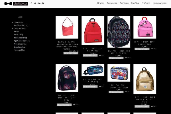 Site using Batchmove plugin