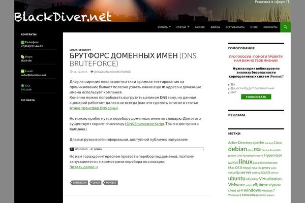 Site using Wp-yandex-metrika plugin