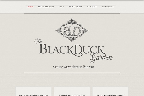 blackduckgarden.gr site used Golden