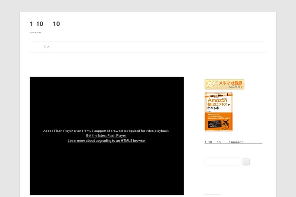 Twenty Sixteen theme site design template sample