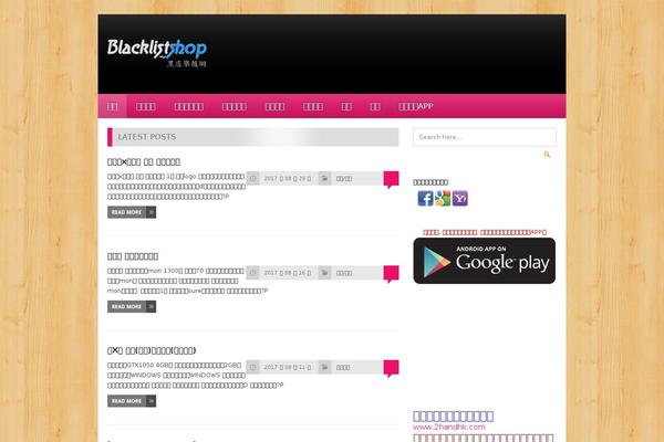 Site using WP User Frontend plugin