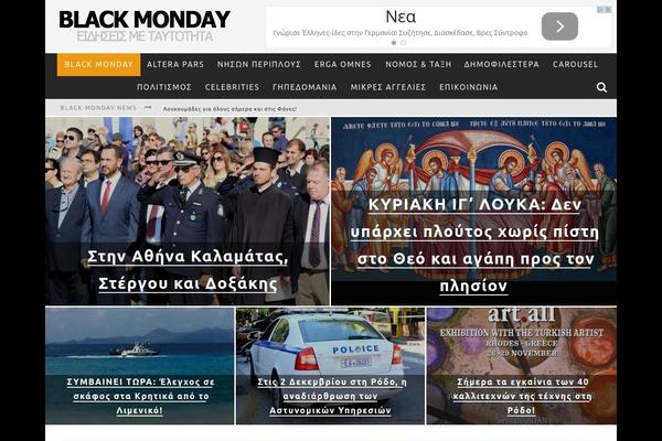 Wp-coupon theme site design template sample