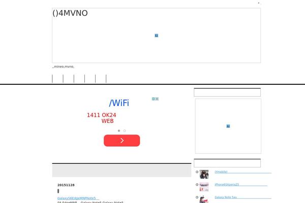 Site using Autoptimize plugin