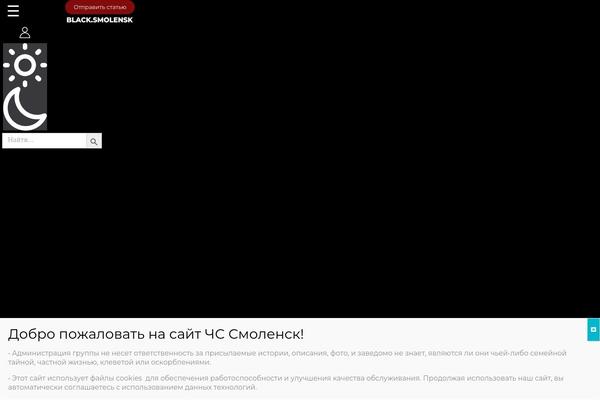 Site using Video-gallery-playlist plugin