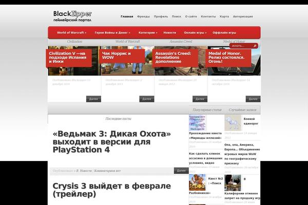 Site using Category and Page Icons plugin