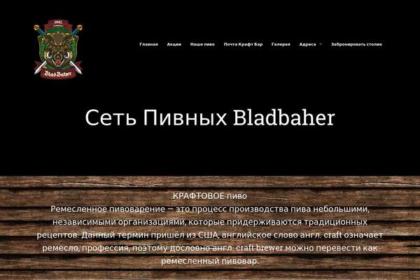 Site using Beer Directory plugin