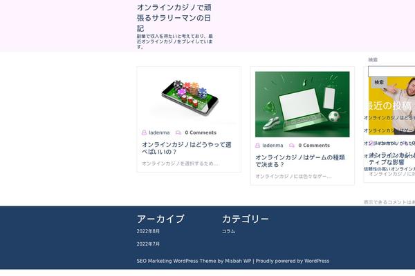 seo-marketing-expert theme websites examples