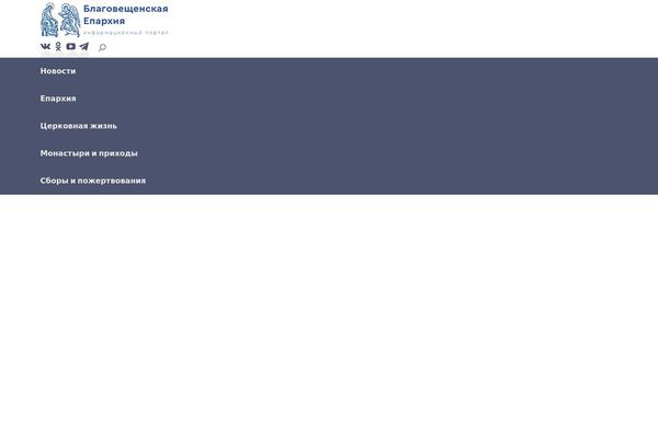 The7 theme site design template sample