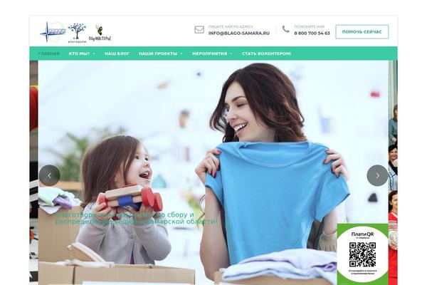 Site using Easy Textillate plugin