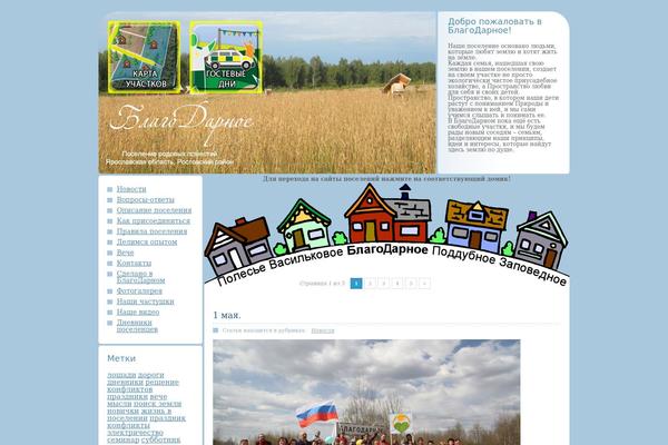 Cloudy theme site design template sample