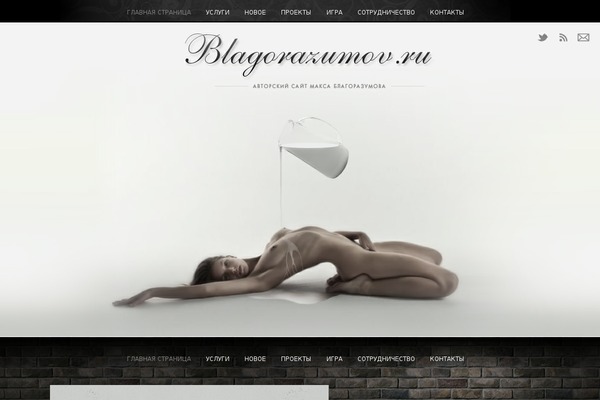 Twenty Ten theme site design template sample