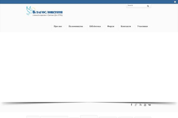 Site using Amen plugin