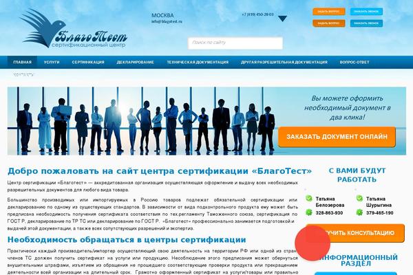 Site using Yssearch plugin